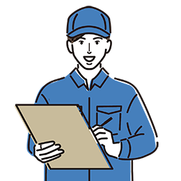 完全無料の安心サポート