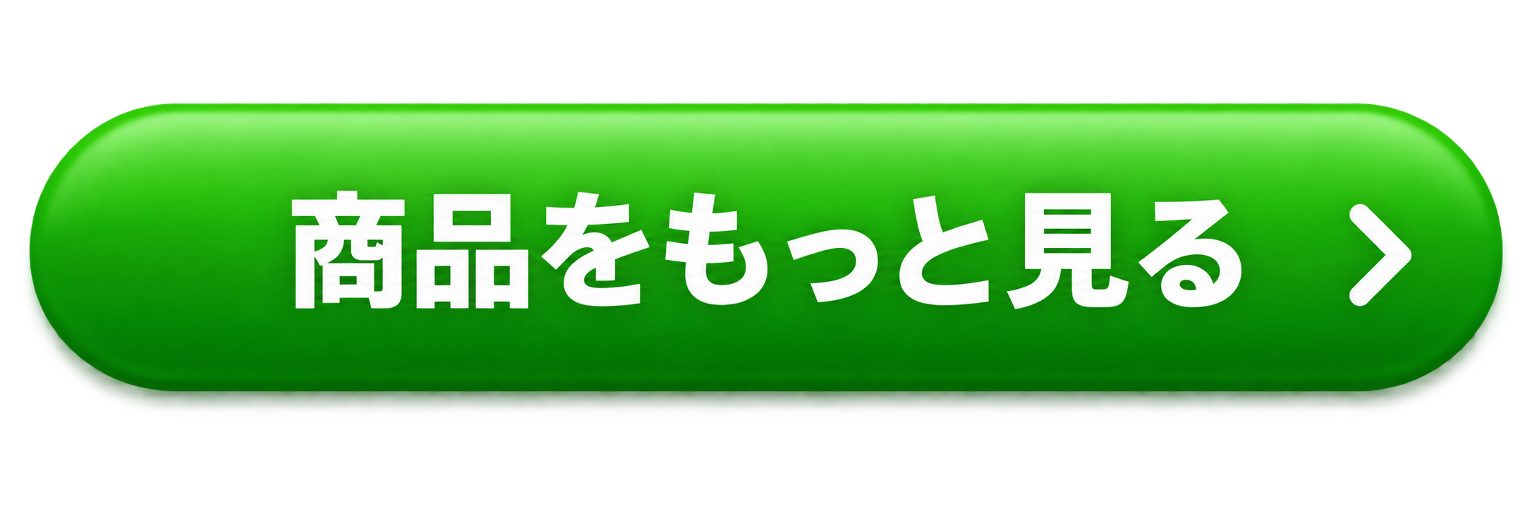 view-more-products-button
