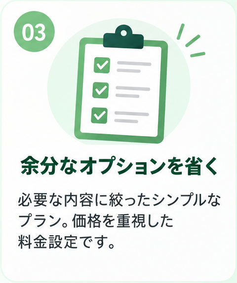 ecolabo-reason-3