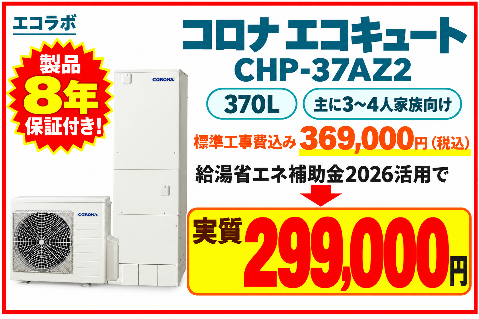 ChatGPT 画像 2026年10月21日 19_16_46