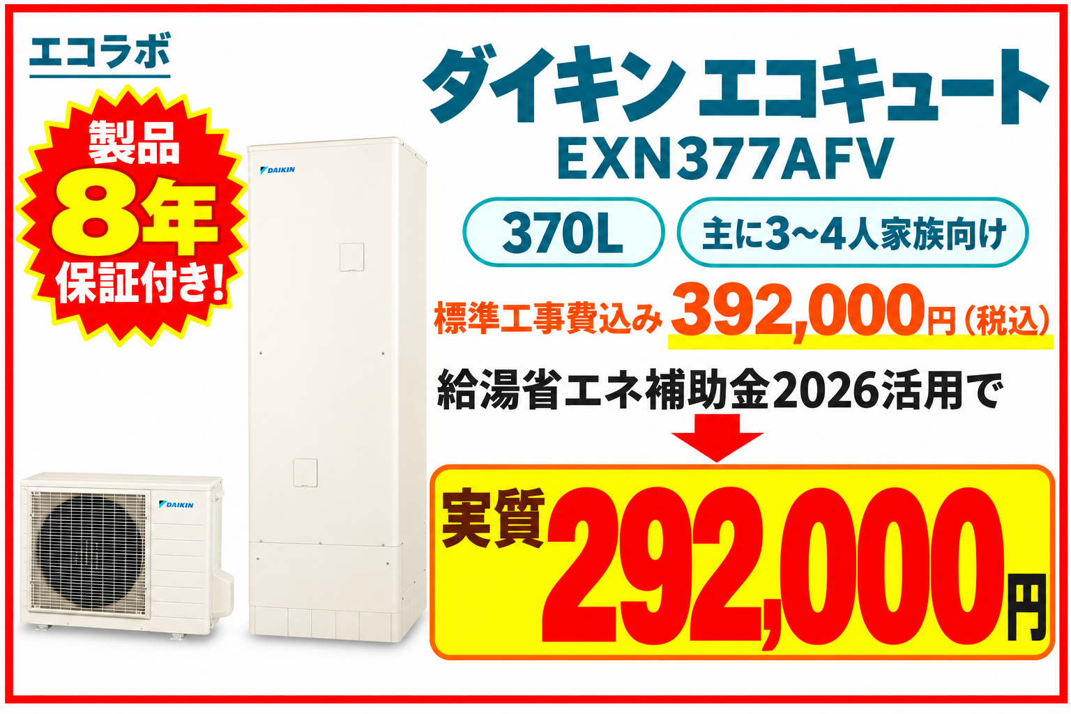 ChatGPT 画像 2026年10月21日 19_27_51