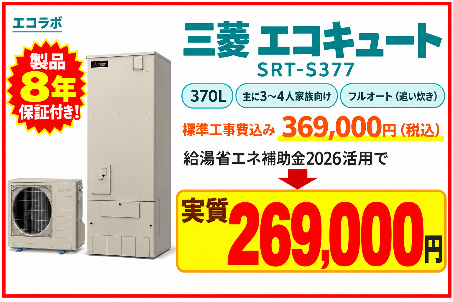 ChatGPT 画像 2026年10月21日 19_33_34