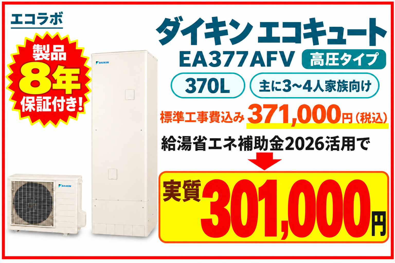 ChatGPT 画像 2026年10月22日 12_03_10