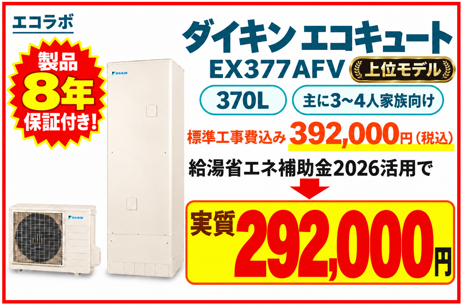ChatGPT 画像 2026年10月22日 12_16_22